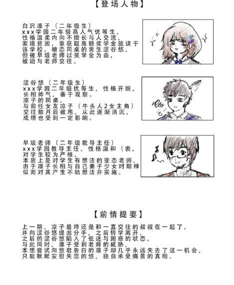 为美好的世界献上祝福第三季_高清影视在线观看